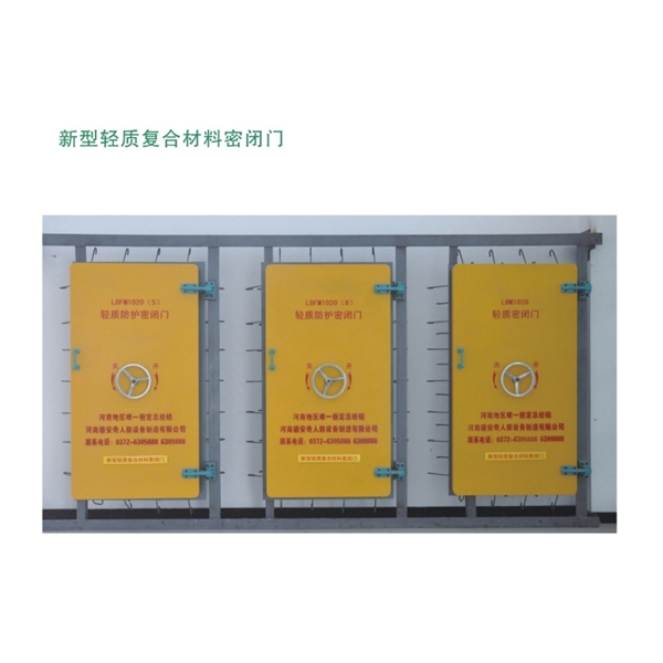 福建新型轻质复合材料密闭门